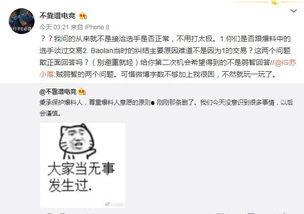 卖房子吃瓜最新事件爆料,最新吃瓜事件揭秘，房产交易背后的惊人内幕