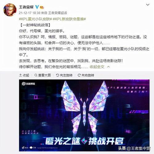 天美今日爆料最新消息,神秘新游即将亮相，敬请期待！